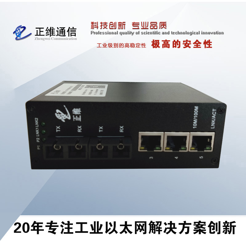采購光纖收發(fā)器要點有哪些？