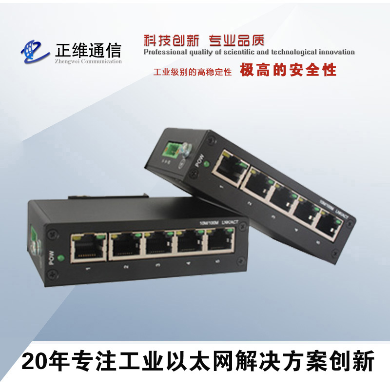 光纖交換機(jī)的作用有哪些？