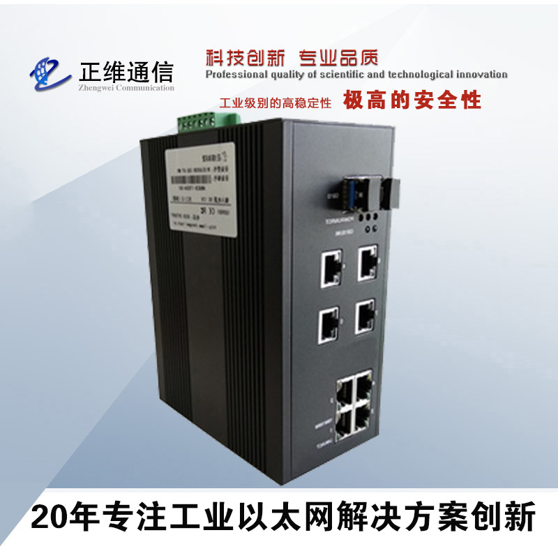 光纖交換機(jī)的工作原理？