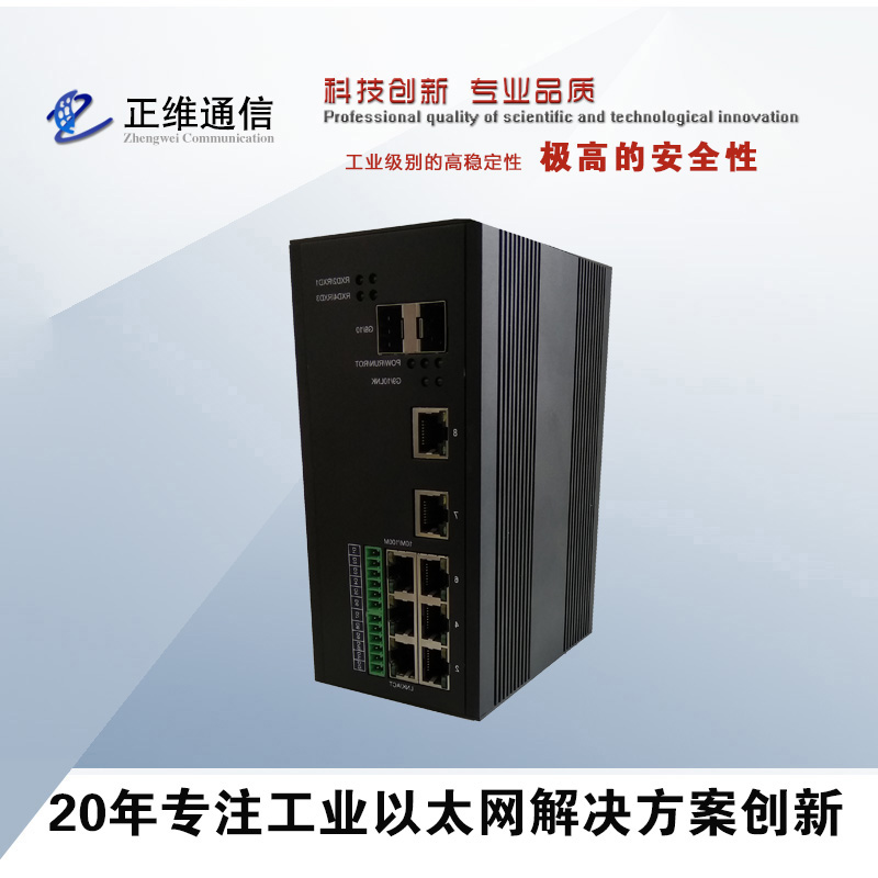 光纖收發(fā)器和交換機(jī)之間有什么區(qū)別？